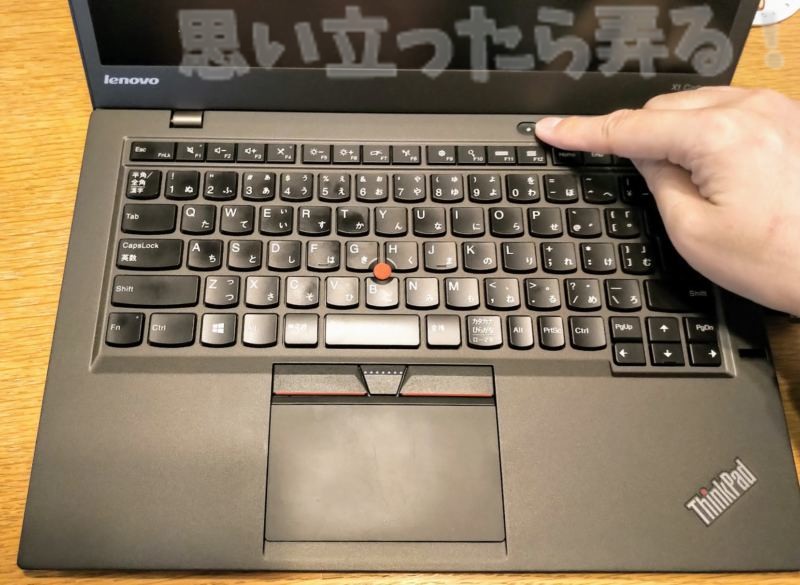 think pad x1 carbon 2015 ssd change 0015