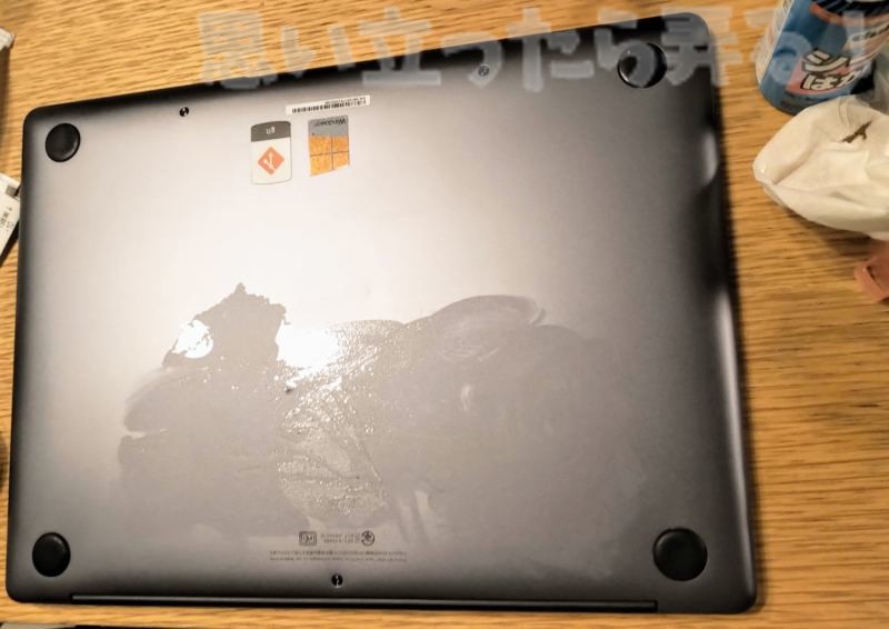 think pad x1 carbon 2015 ssd change 0019 1