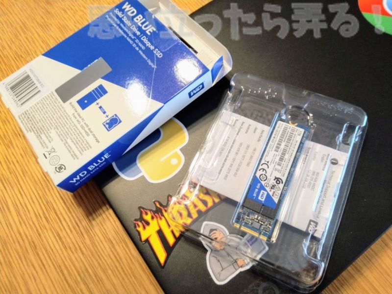think pad x1 carbon 2015 ssd change 0023