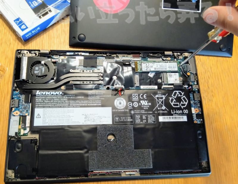 think pad x1 carbon 2015 ssd change 0024
