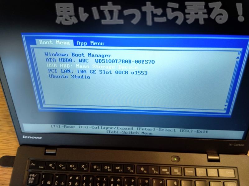 think pad x1 carbon 2015 ssd change 0027