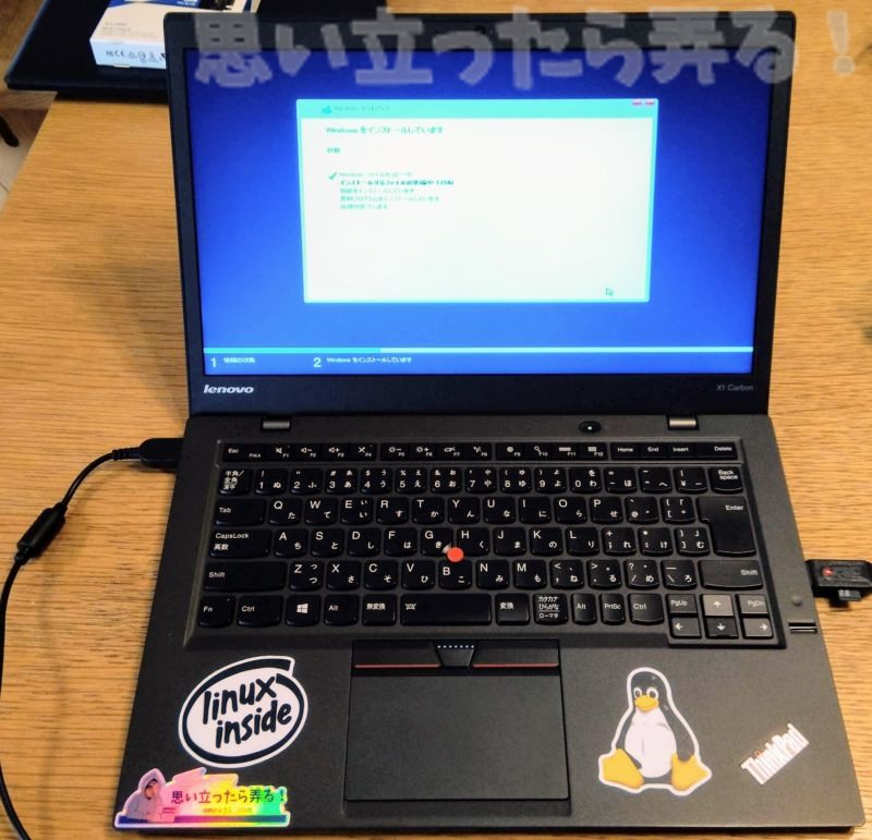 think pad x1 carbon 2015 ssd change 0028