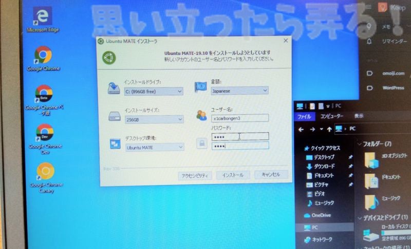 think pad x1 carbon 2015 ssd change 0030
