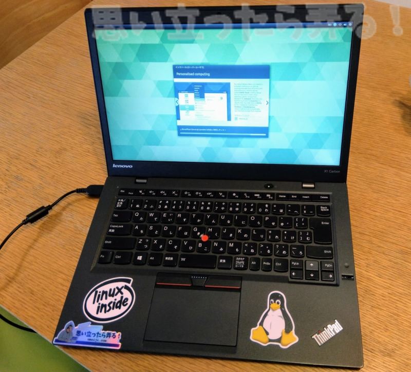 think pad x1 carbon 2015 ssd change 0031