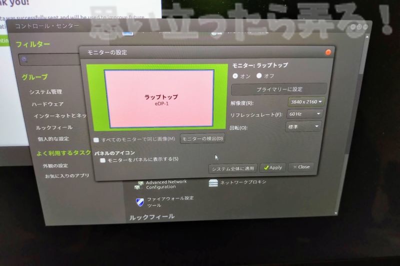 ubuntu mate plank 0001