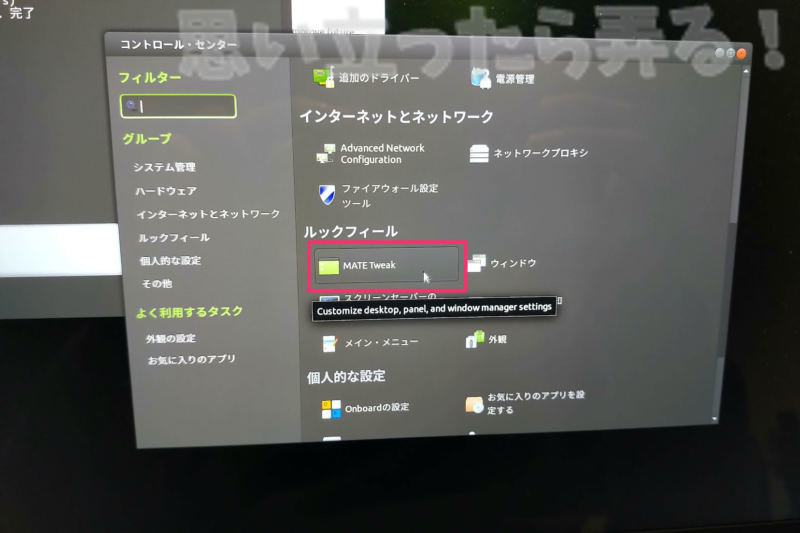 ubuntu mate plank 0002
