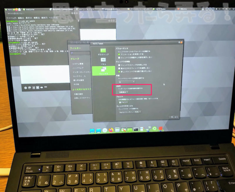 ubuntu mate plank 0006
