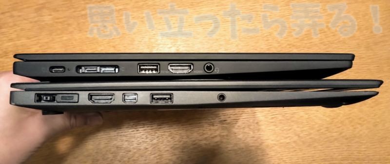 x1carbon Comparison 005