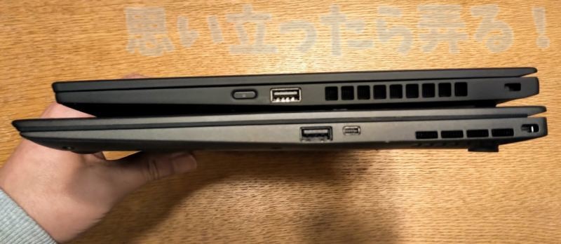 x1carbon Comparison 006