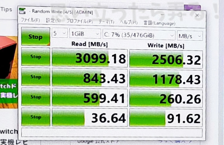x1carbon Comparison 028
