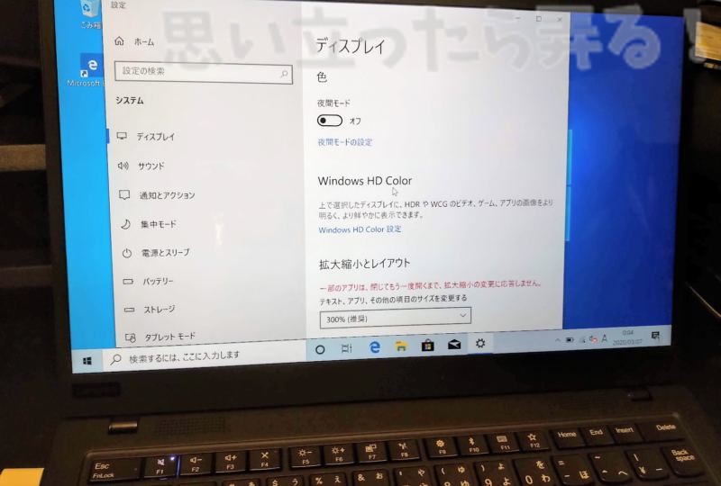 x1carbon Comparison 029