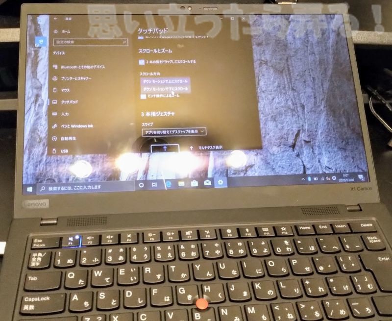 x1carbon Comparison 030