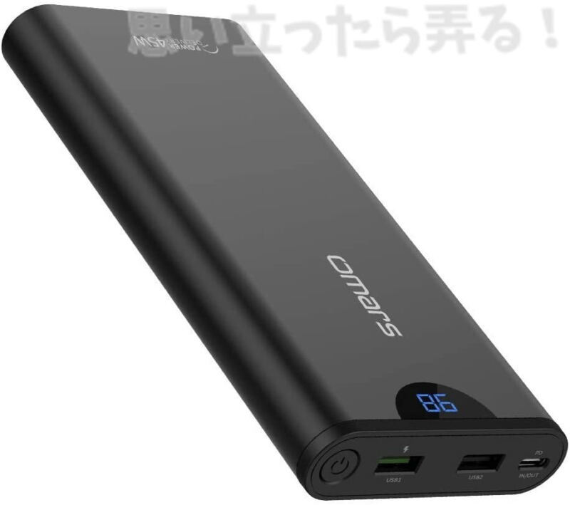 Omars 20,000mAh モバイルバッテリー