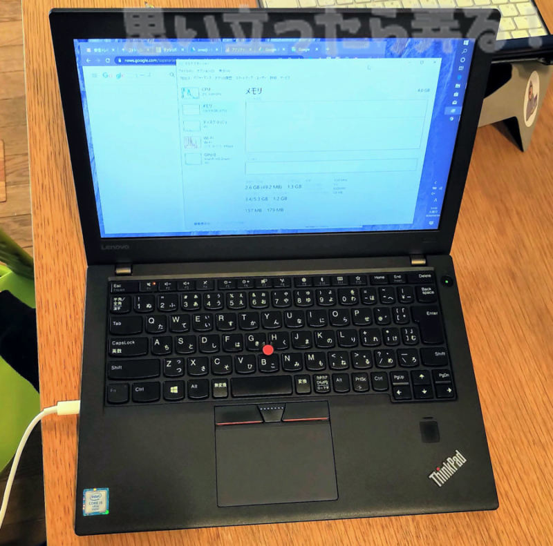 THINKPAD X270 AUCTION 004