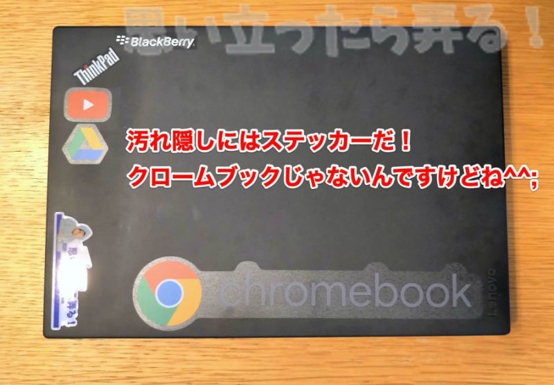 THINKPAD X270 AUCTION 008