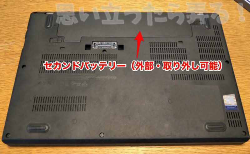 THINKPAD X270 AUCTION 009