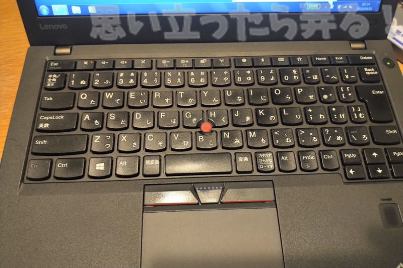 THINKPAD X270 AUCTION 011