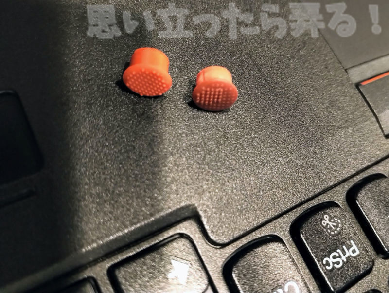 THINKPAD X270 AUCTION 013