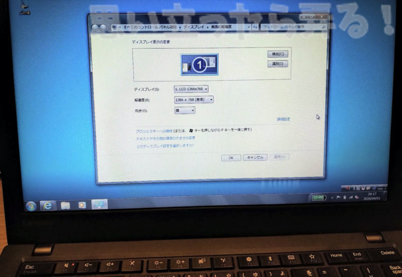 THINKPAD X270 AUCTION 016