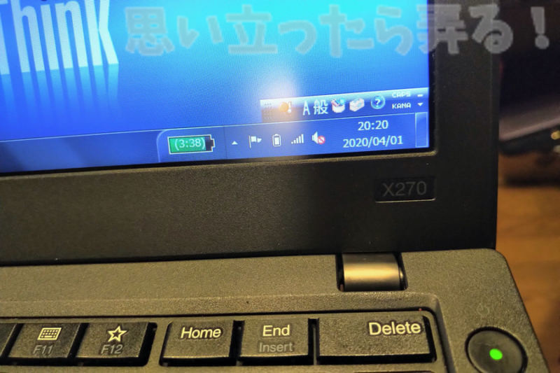 THINKPAD X270 AUCTION 021