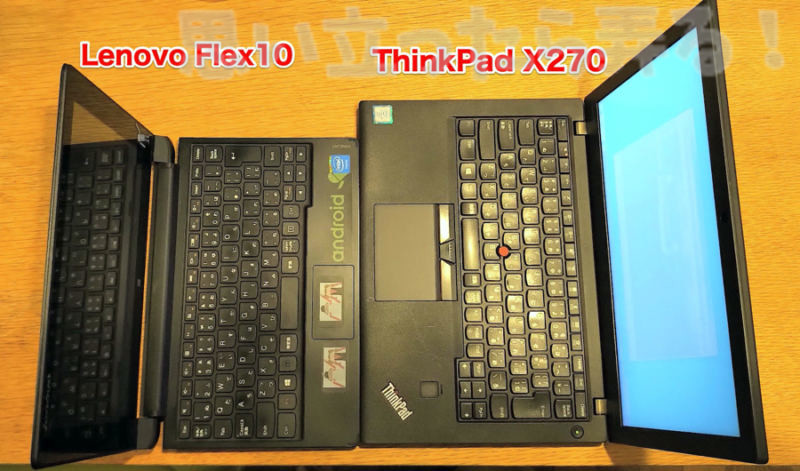THINKPAD X270 AUCTION 024