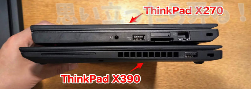 THINKPAD X270 AUCTION 025