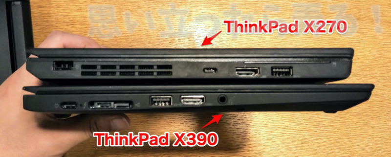 THINKPAD X270 AUCTION 027