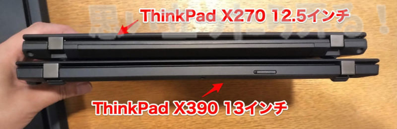 THINKPAD X270 AUCTION 028