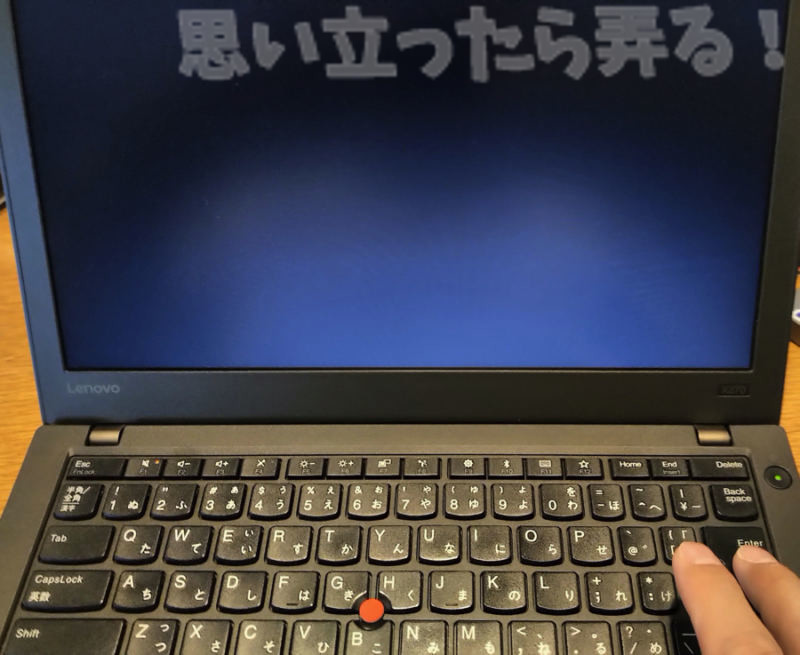 THINKPAD X270 AUCTION 031