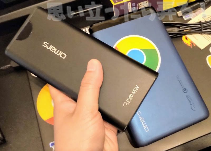 Omarsモバイルバッテリー旧製品は容量同じだけど形状が違う