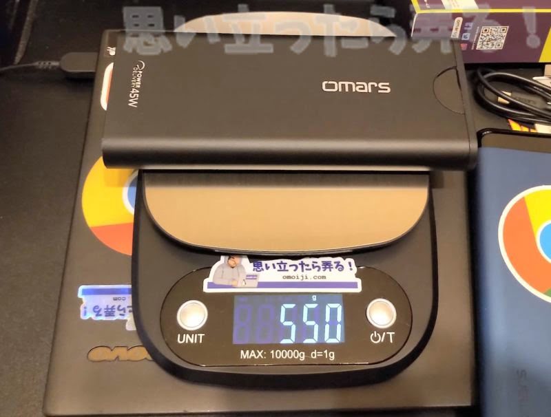 Omars 20000mAhモバイルバッテリは550グラムの重量級