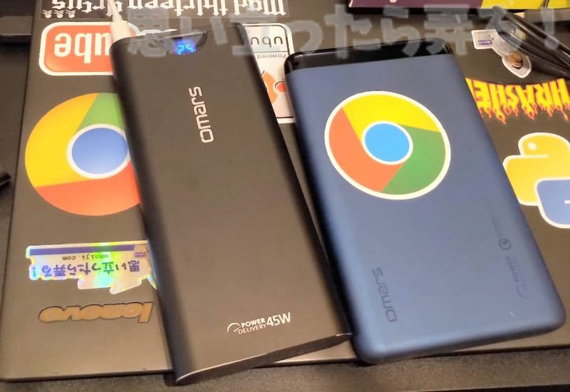 Omars 20000mAhモバイルバッテリー現行版と旧製品の外観比較