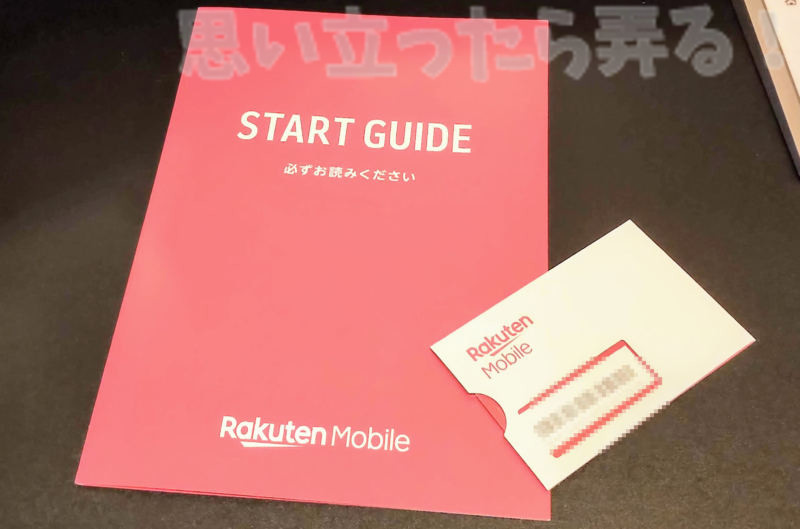 rakuten unlimit lte apn 003