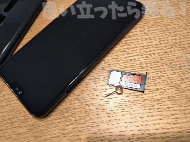 rakuten unlimit lte apn 008