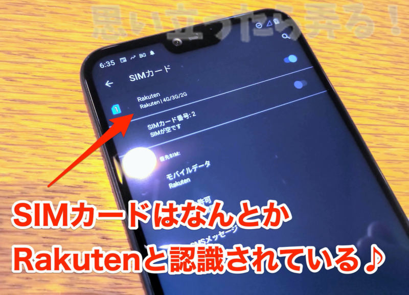 rakuten unlimit lte apn 011