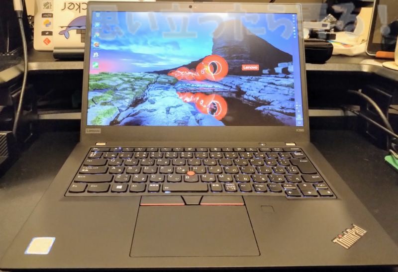 ThinkPad X390のクラムシェルオープン時の姿