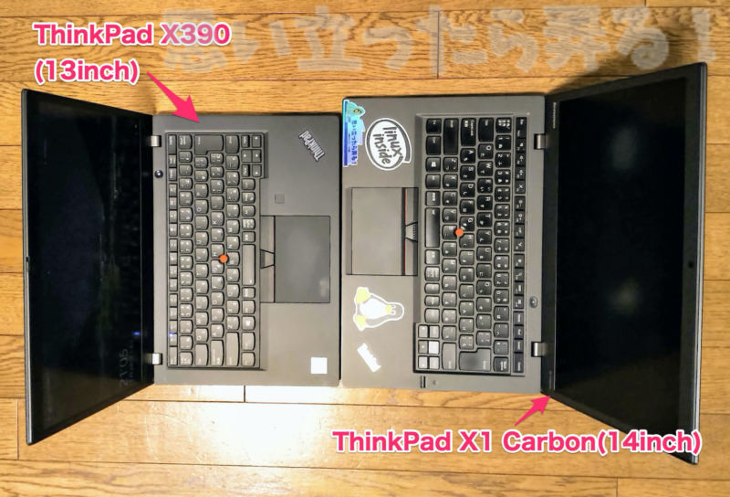 ThinkPad X390とX1 Carbonのキーボード比較