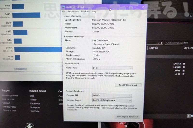 ThinkPad X390 Core i7-8565U