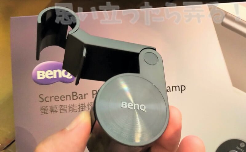 BenQ ScreenBar Plusのライト取り付けパーツ