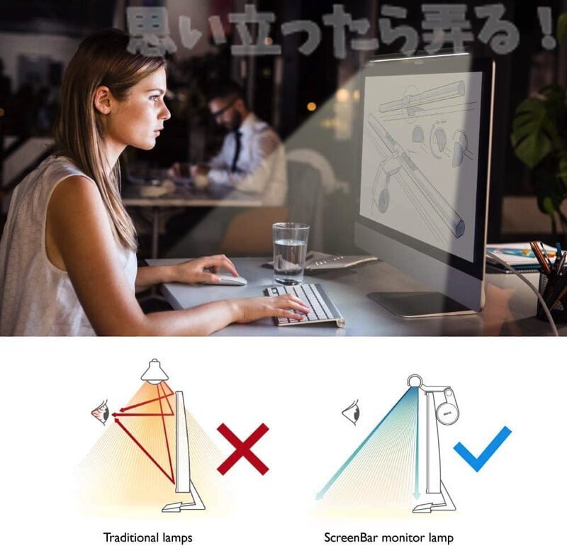 スクリーンには一切反射せずにデスクの手元を明るく照らすScreenBar Plus