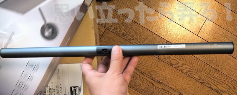 BenQ SreenBar のLEDライトバー