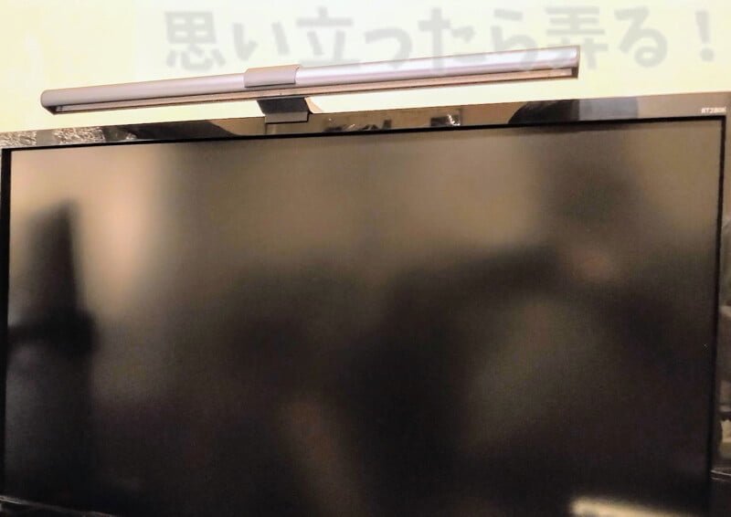 液晶ディスプレイにBenQ ScreenBar Plusを設置してみた