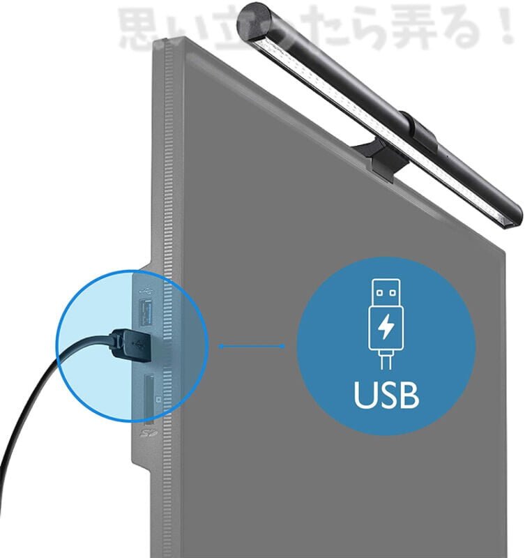 液晶ディスプレイにUSB端子があればそこから給電が可能