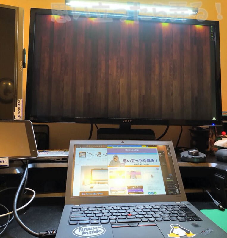 BenQ ScreenBar Plusのライトは利用シーンに合わせて暖色から白色に切り替えることで気持ちも切り替えられる