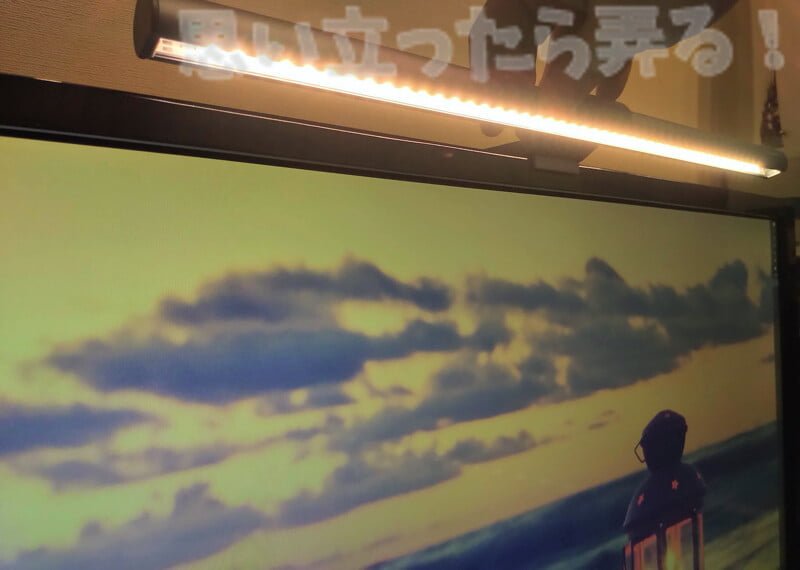 Benq usbdesklight screenbar plus 038
