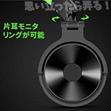 OneOdio DJ headphone review 024