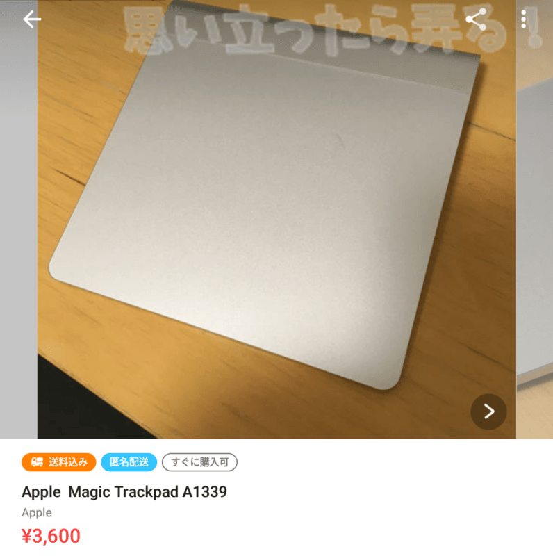 apple magic touchpad for chromebook tab 0001