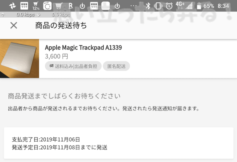 apple magic touchpad for chromebook tab 0002