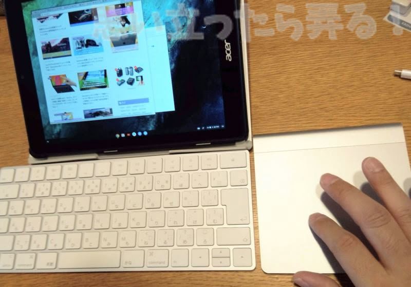 apple magic touchpad for chromebook tab 0013