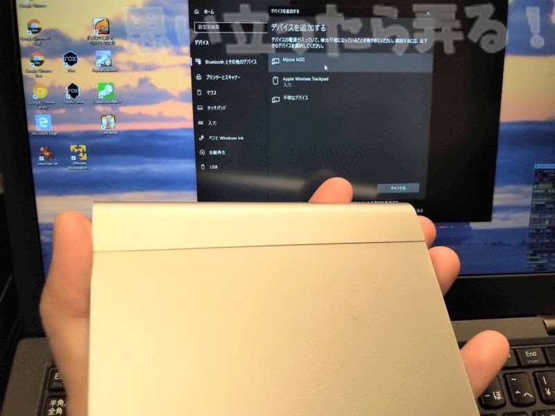 apple magic touchpad for chromebook tab 0018